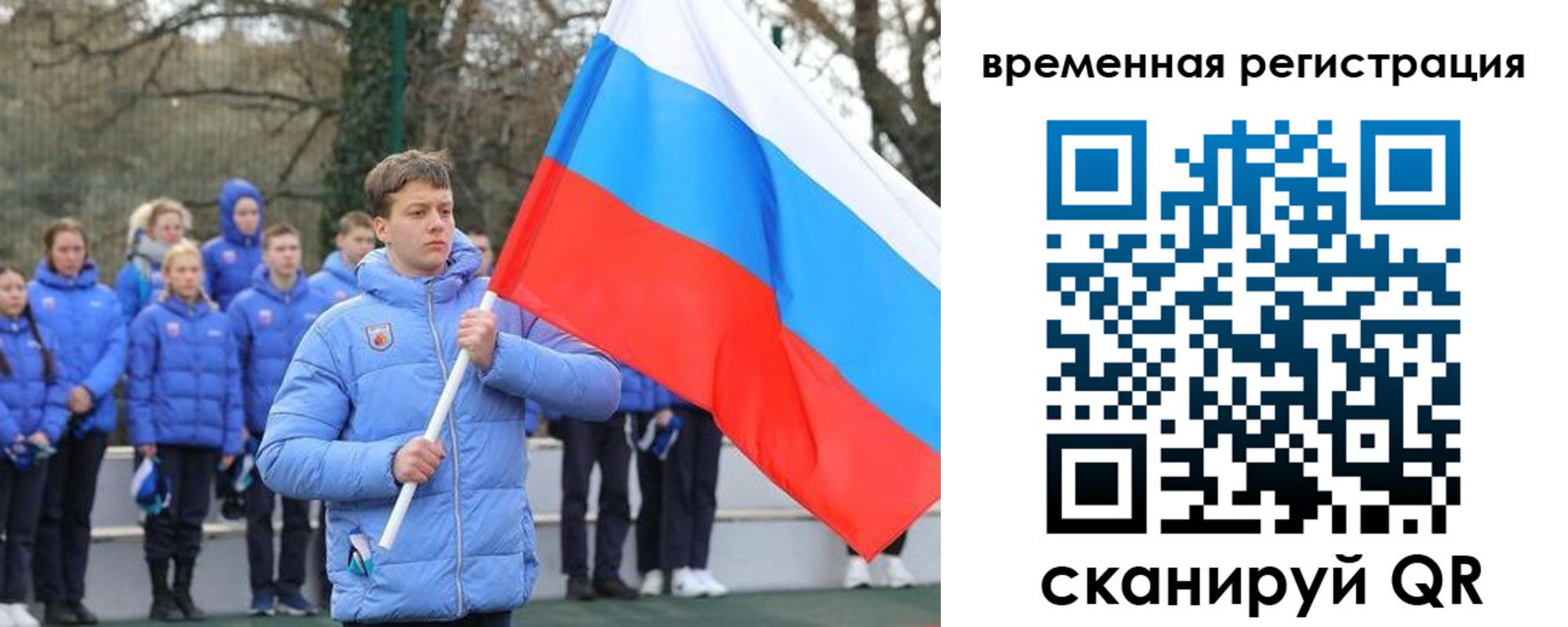 прописка гарантия в Лабинске